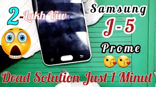 Samsung j5 prime Dead  Problem Solution 2 minut #mobileengineer
