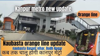 Kanpur naubasta metro update|| kanpur metro update 🔥|| kanpur metro latest update|| || metro update