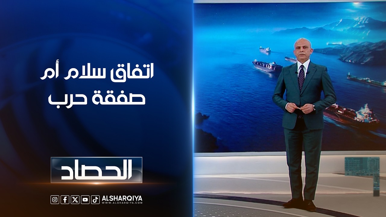 فيديو | اتفاق سلام أم صفقة حرب | محمد يوسف