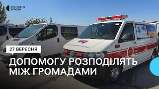 Гуманітарну допомогу від Польщі отримали заклади соціальної сфери Херсона
