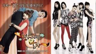 EXID - Hey Boy (The Thousandth Man OST)