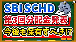 【衝撃】40万円の差がつく！旧つみたてNISAは新NISAへ移行すべき？放置してると損する罠と、最も賢い乗り換えの正解を教えます