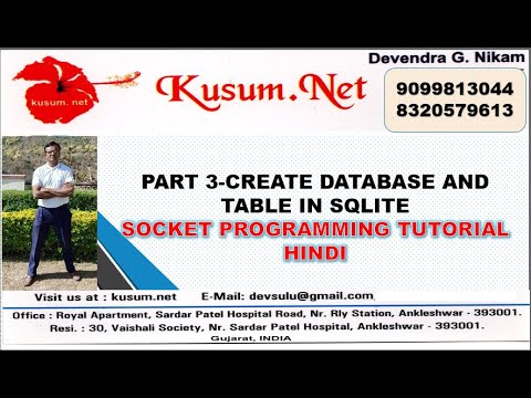Part 3 How To Create Database And Table In Sqlite Web Api C Tutorial Javascript Tutorial