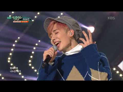 뮤직뱅크 Music Bank - 꺼내보면 - 보이스퍼 (Missing U - VOISPER).20180112