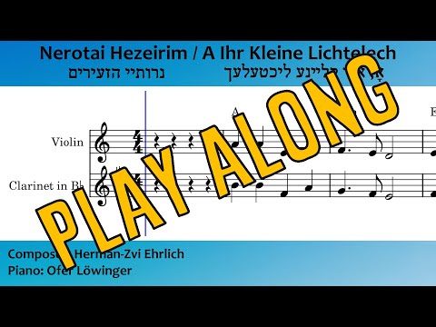 Nerotai Hazeirim - Hanukkah's Song - Play along with playback