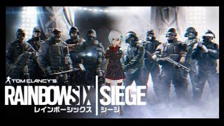 【R6S】初心者よ！捕まえてシージの沼に落とさなきゃ！【pc版】