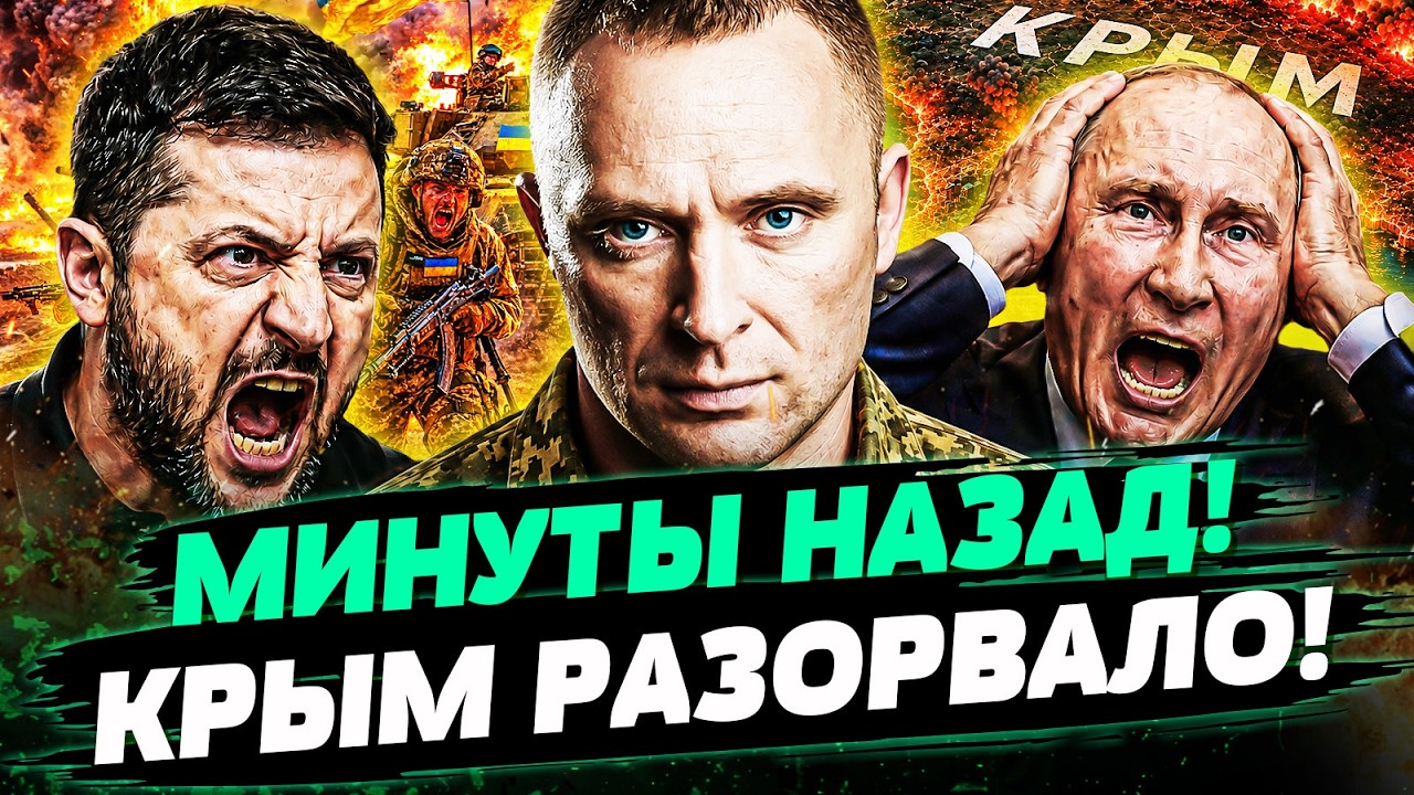 💥ВОТ ЭТО БАБАХ! ДРАПАТЫЙ РЕШИЛ СДЕЛАТЬ ЭТО! ЗЕЛЕНСКИЙ ЛИКУЕТ! У ПУТИНА ПРИСТ