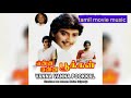 Kozhi Koovum Song S P Balasubramanyam Singer