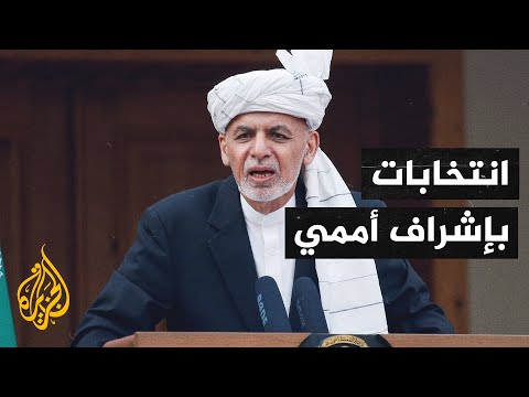 أفغانستان.. مباحثات بين وفد وفد حركة طالبان وأمريكا لتنفيذ اتفاق الدوحة