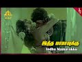 Indha Mamavukku Video Song Magudam Movie Songs Sathyaraj Bhanupriya Gauthami Ilaiyaraaja