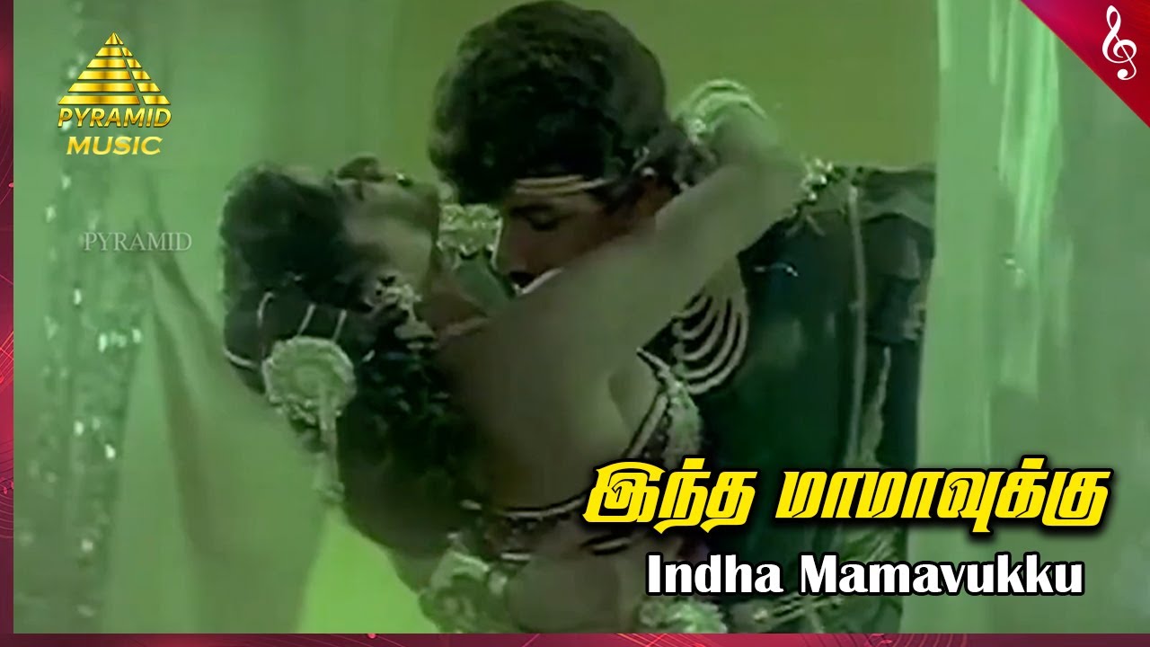 Indha Mamavukku Song Lyrics | Magudam