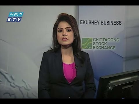 শেয়ারবাজার আপডেট ২য় পর্ব। ২৫ জুলাই ২০১৮