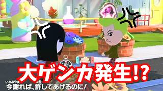 【トモコレ】貞子とたけしがガチ喧嘩！？物を投げ合う修羅場に発展ｗ「トモダチコレクションわくわく生活」#57