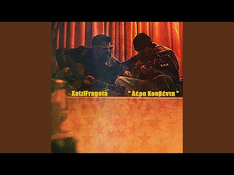 Kati Ipovoskei (Amorgos 2012)