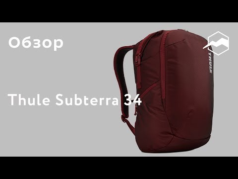фото рюкзак thule subterra 34l tstb-334 (бордовый) новы 0