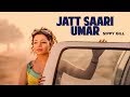 Jatt Saari Umar Full Song Sippy Gill Jatt Kuwara