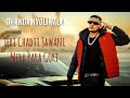 Teri Chadti Jawani Mera Para Gori Full Song Dhanda Nyoliwala New Haryanavi Song