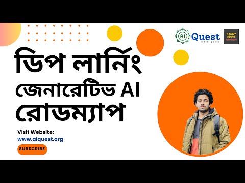 Data Science Bangla Tutorial Learn Python Data Science Artificial Intelligence aiquest