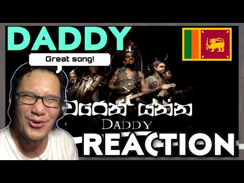Jeewithe Windinna - Daddy REACTION ZiSy Stories 🇱🇰🇵🇭
