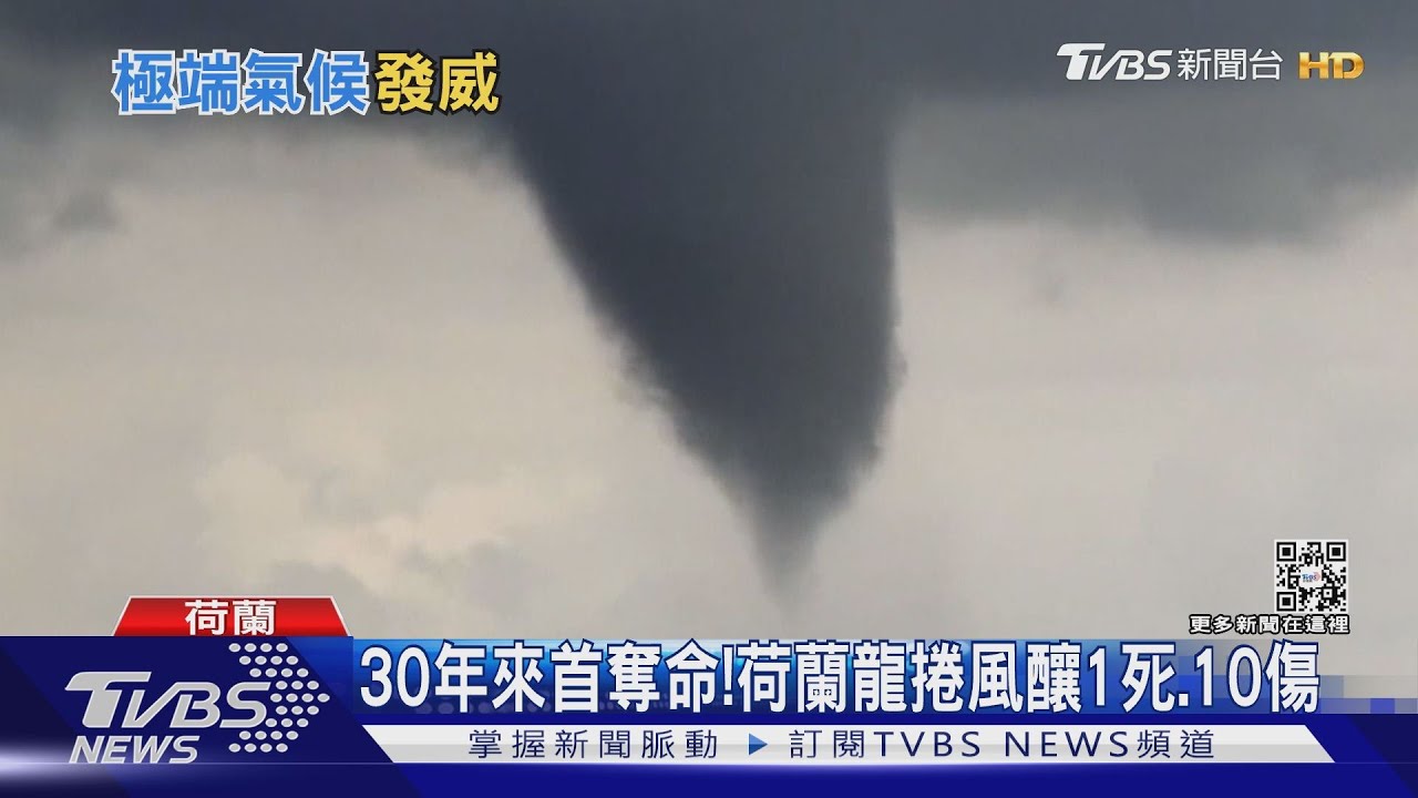 土耳其暴雨釀災 橋樑不敵沖刷「斷兩截」