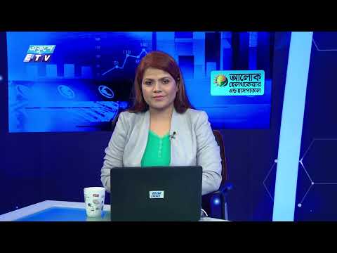 Ekushey Business || একুশে বিজনেস || ইলিয়াস মৃধা, ব্যবস্থাপনা পরিচালক, প্রাণ গ্রুপ || 11 July 2024