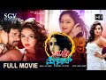 Namaste Madam Kannada Full Movie Srinagar Kitty Ragini Dwivedi Nikesha Patel Comedy Drama