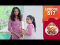 Uppum Mulakum 3 Flowers EP 517
