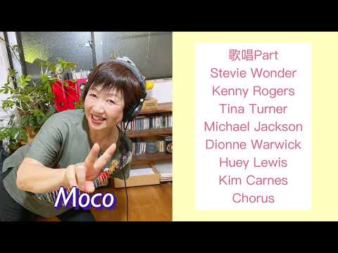 英語教育学科 We Are the World 大人のボーカル倶楽部版♪メイキング動画