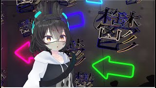 NEEDY GIRL OVERDOSEをハッピーエンド目指してプレイ
