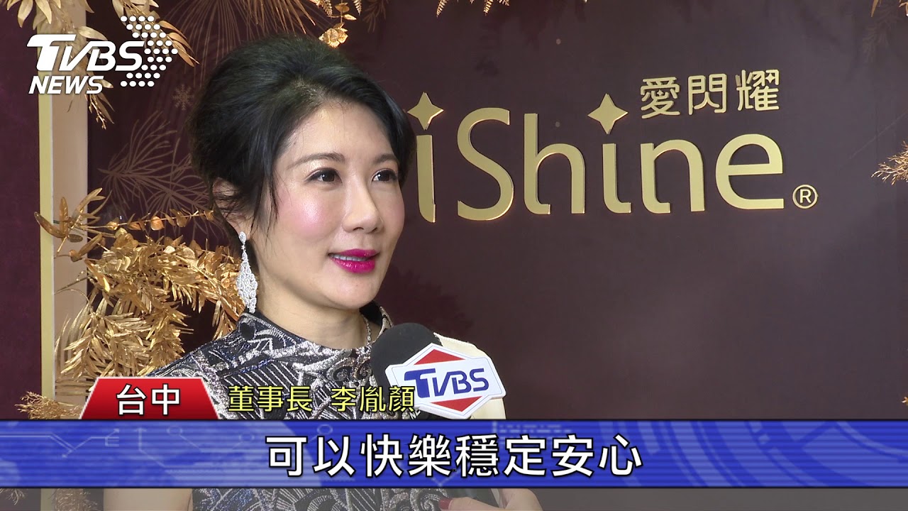 畢書盡黃小琥接力唱 品牌尾牙驚喜不斷