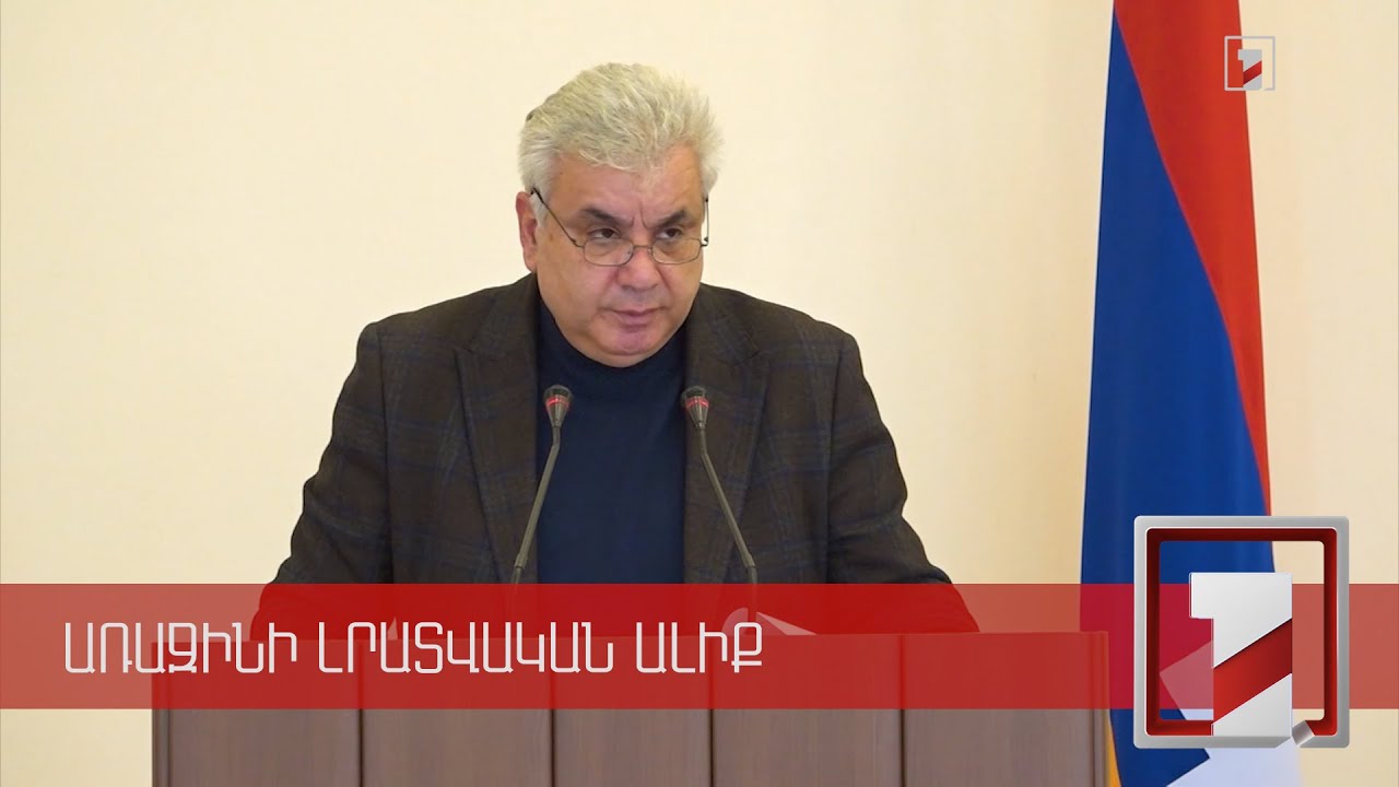 Artsax Parlamenti işğal edilmiş ərazilər haqqında qanun layihəsini birinci oxunuşda qəbul edib