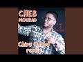 Chira cheba (feat. Dj No Disc) (Remix)