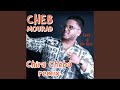 Chira Cheba Feat Dj No Disc Remix