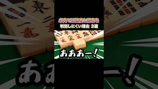 卓内では強者と弱者を判別しにくい理由3選！#麻雀 #麻雀初心者 #役満放銃ニキ