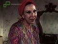 Uma Pantera Em Minha Cama