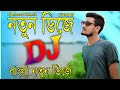 Walking Ln The Sun Vs 2021 MaTal Dance Mix Dj MasuD