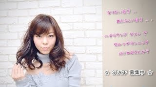 Hair Lounge Ayung  (ヘアラウンジ アユン）