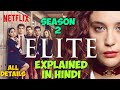 Elite season 2 explained in hindi|Elite season 2 hindi recap| elite season 2 episode 1 explained.