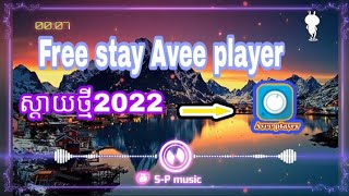 Free stay Avee player Template 2021