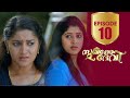 Sukhamo Devi Flowers EP 10
