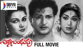 Aathma Bandhuvu Telugu Full Movie  NTR  Savitri  S