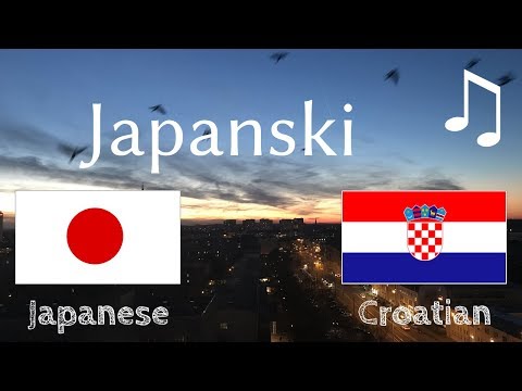 Učite prije spavanja - Japanski (izvorni govornik)  - s glazbom