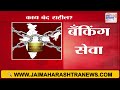 Bharat Bandh On 9 July 2025 बुधवारी कामगार संघटनांकडू�