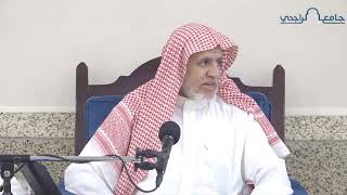 أ.د. علي الشبل | شرح منتقى الأخبار (107) image