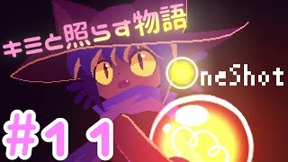 【ようカモ】キミと照らす物語 #11【OneShot】