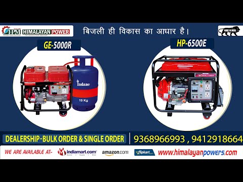 5 KVA Petrol Generator, Model GE-5000RS, Recoil & Self Start