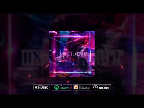 itsAirLow & R4URY - In Or Out (Official Audio)