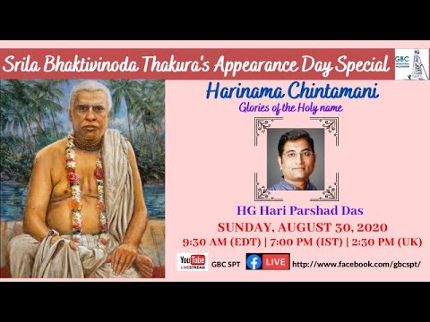 Bhaktivinoda Thakura Appearance-Harinama Chintamani with Hari Parshad Das