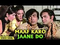 Maaf Karo Jane Do Video Song Do Phool Mehmood Aruna Irani Vinod Mehra Ashok Kumar