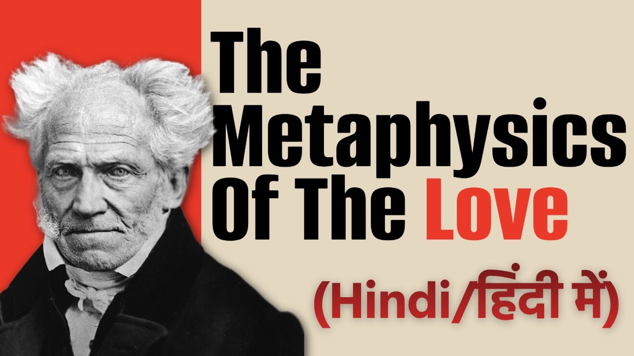 The Metaphysics Of The Love